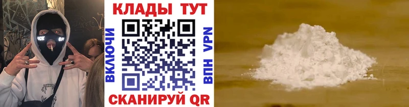 Наркота Бийск Cocaine  МЕФ  ГАШИШ  МЕТАМФЕТАМИН  Конопля  АМФЕТАМИН 
