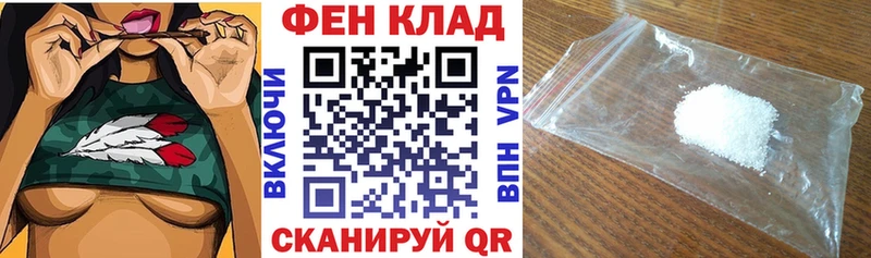 МЕГА   купить  цена  Бийск  АМФЕТАМИН 97% 