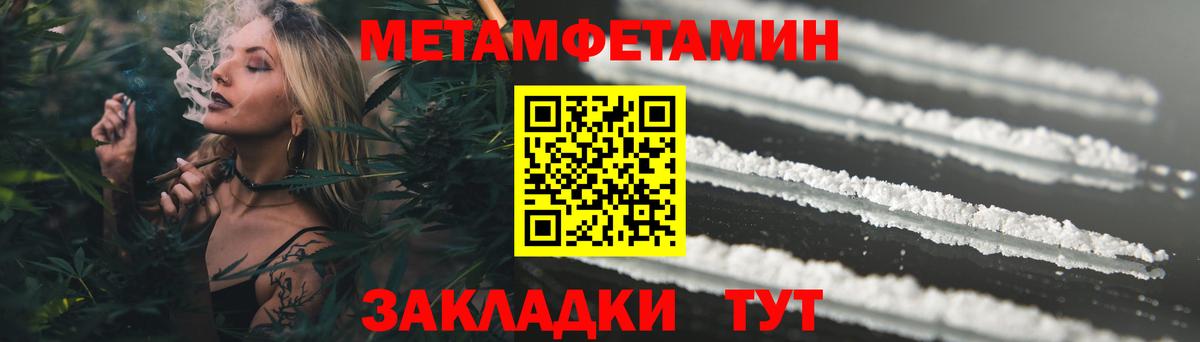 darknet клад  Amphetamine  АМФЕТАМИН  Амфетамин VHQ  Вход с VPN  Бийск 