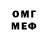 Метадон белоснежный AstroposYT
