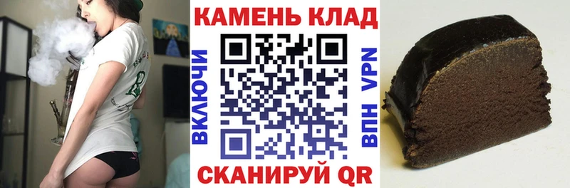 ГАШ VHQ  купить  сайты  Бийск 