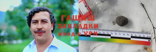 ПСИЛОЦИБИНОВЫЕ ГРИБЫ Алексин