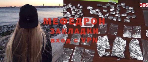 прущая мука Домодедово