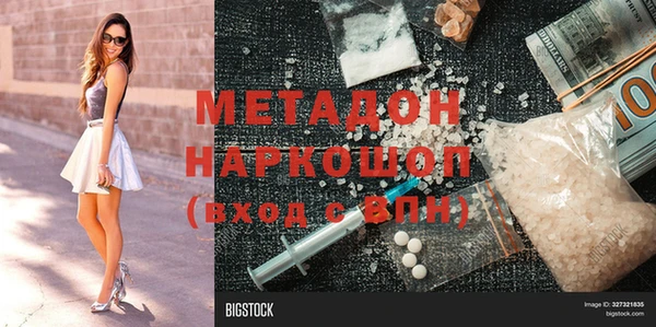 а пвп мука Абинск