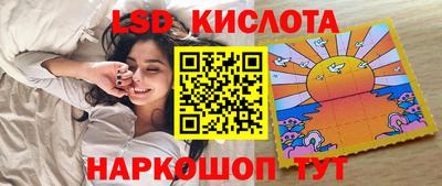 скорость Лесосибирск