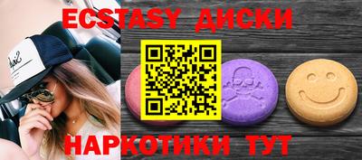 скорость Лесосибирск