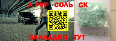 прущая мука Ликино-Дулёво