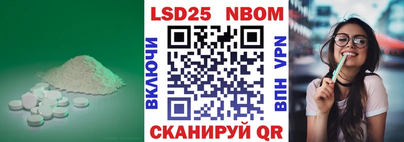 где купить Бийск LSD-25 экстази ecstasy