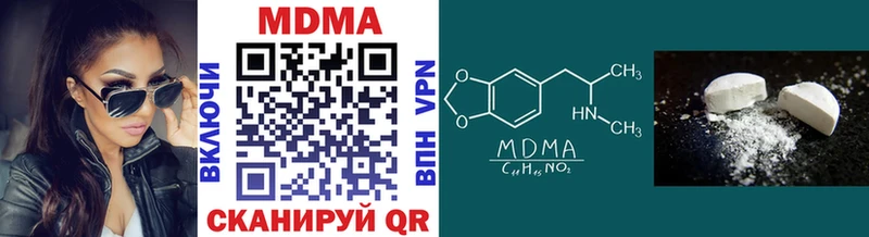 МДМА VHQ  купить   Бийск 