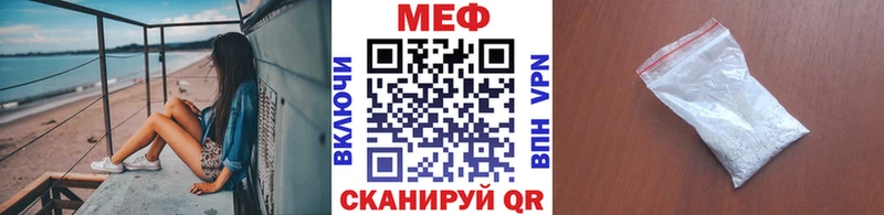 МЯУ-МЯУ VHQ  Бийск 