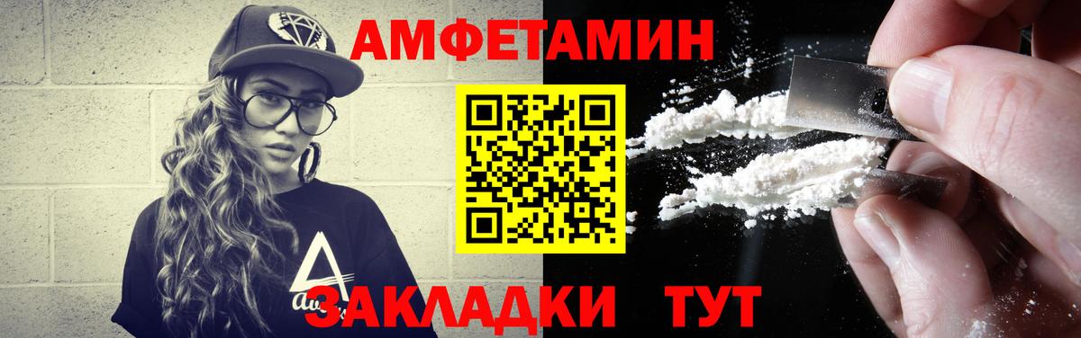 Бийск  Первитин винт  Вход с VPN  Первитин винт 