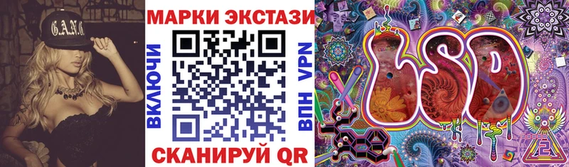 Наркотические марки 1500мкг Бийск
